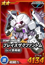 画像ギャラリー No.009のサムネイル画像 / 「SDガンダムオペレーションズ」にベルディゴ襲来。ガンダムXで撃退しよう