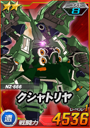 画像ギャラリー No.005のサムネイル画像 / 「SDガンダムオペレーションズ」，総力戦に「ユニコーンガンダム」が登場