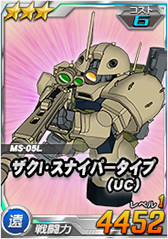画像ギャラリー No.006のサムネイル画像 / 「SDガンダムオペレーションズ」，総力戦に「ユニコーンガンダム」が登場