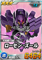 画像ギャラリー No.009のサムネイル画像 / 「SDガンダムオペレーションズ」，総力戦に「ユニコーンガンダム」が登場