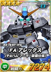 ������#001�Υ���ͥ���/��SD������४�ڥ졼����󥺡ס���������G-3������बĶ��������о�