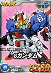 ������#003�Υ���ͥ���/��SD������४�ڥ졼����󥺡ס���������G-3������बĶ��������о�