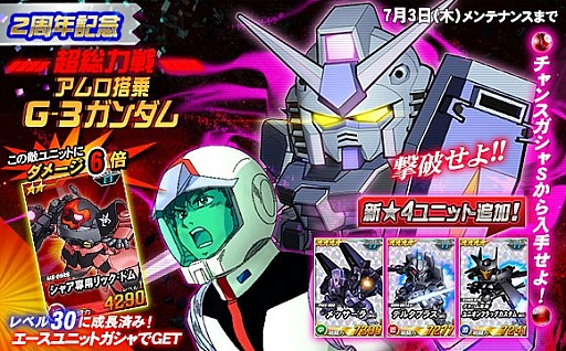 ������#005�Υ���ͥ���/��SD������४�ڥ졼����󥺡ס���������G-3������बĶ��������о�