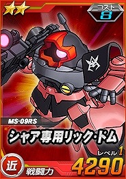 ������#012�Υ���ͥ���/��SD������४�ڥ졼����󥺡ס���������G-3������बĶ��������о�