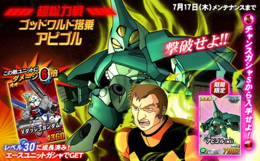 ������#003�Υ���ͥ���/��SD������४�ڥ졼����󥺡�Ķ������ˡ֥��åɥ������ ���ӥ�����о�