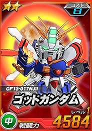 ���������꡼ No.002�Υ���ͥ������ / ��SD������४�ڥ졼����󥺡ס�������ˡ֥ޥ��������������פ��о�