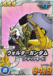 ���������꡼ No.003�Υ���ͥ������ / ��SD������४�ڥ졼����󥺡ס�������ˡ֥ޥ��������������פ��о�