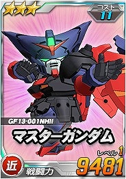 ���������꡼ No.005�Υ���ͥ������ / ��SD������४�ڥ졼����󥺡ס�������ˡ֥ޥ��������������פ��о�