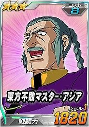 ���������꡼ No.006�Υ���ͥ������ / ��SD������४�ڥ졼����󥺡ס�������ˡ֥ޥ��������������פ��о�