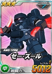 ���������꡼ No.009�Υ���ͥ������ / ��SD������४�ڥ졼����󥺡ס�������ˡ֥ޥ��������������פ��о�