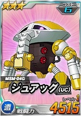 ���������꡼ No.010�Υ���ͥ������ / ��SD������४�ڥ졼����󥺡ס�������ˡ֥ޥ��������������פ��о�