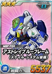 ���������꡼ No.013�Υ���ͥ������ / ��SD������४�ڥ졼����󥺡ס�������ˡ֥ޥ��������������פ��о�