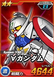 画像ギャラリー No.002のサムネイル画像 / 「SDガンダムオペレーションズ」，超総力戦に「ポゥ搭乗 ウォドム」が襲来