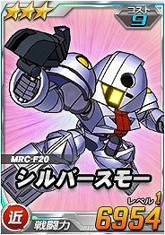 画像ギャラリー No.003のサムネイル画像 / 「SDガンダムオペレーションズ」，超総力戦に「ポゥ搭乗 ウォドム」が襲来