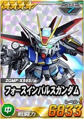 画像ギャラリー No.005のサムネイル画像 / 「SDガンダムオペレーションズ」，超総力戦に「ポゥ搭乗 ウォドム」が襲来