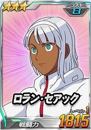 画像ギャラリー No.008のサムネイル画像 / 「SDガンダムオペレーションズ」，超総力戦に「ポゥ搭乗 ウォドム」が襲来