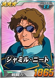 画像ギャラリー No.009のサムネイル画像 / 「SDガンダムオペレーションズ」，超総力戦に「ポゥ搭乗 ウォドム」が襲来