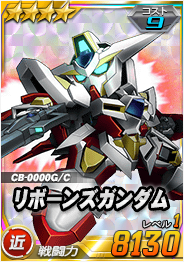 画像ギャラリー No.005のサムネイル画像 / 「SDガンダムオペレーションズ」の総力戦に「ダブルオーライザー」が登場