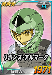 画像ギャラリー No.006のサムネイル画像 / 「SDガンダムオペレーションズ」の総力戦に「ダブルオーライザー」が登場