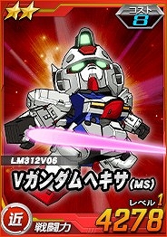 画像ギャラリー No.003のサムネイル画像 / 「SDガンダムオペレーションズ」,総力戦に戦艦「アドラステア」が出現