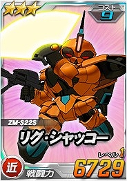画像ギャラリー No.006のサムネイル画像 / 「SDガンダムオペレーションズ」,総力戦に戦艦「アドラステア」が出現