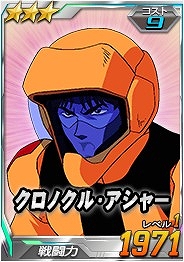 画像ギャラリー No.007のサムネイル画像 / 「SDガンダムオペレーションズ」,総力戦に戦艦「アドラステア」が出現