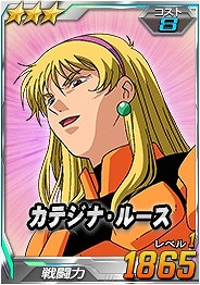 画像ギャラリー No.008のサムネイル画像 / 「SDガンダムオペレーションズ」,総力戦に戦艦「アドラステア」が出現