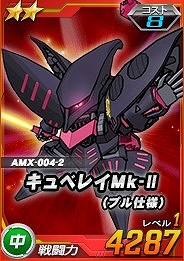 画像ギャラリー No.010のサムネイル画像 / 「SDガンダムオペレーションズ」,総力戦に戦艦「アドラステア」が出現