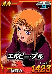 画像ギャラリー No.011のサムネイル画像 / 「SDガンダムオペレーションズ」,総力戦に戦艦「アドラステア」が出現