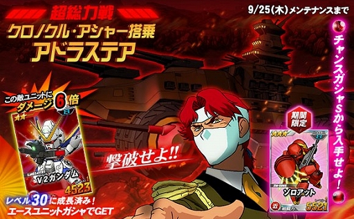 ���������꡼ No.002�Υ���ͥ������ / ��SD������४�ڥ졼����󥺡ס������ɤˡֵս��Υ��㥢�פ��ɲ�