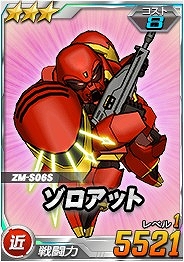 ���������꡼ No.004�Υ���ͥ������ / ��SD������४�ڥ졼����󥺡ס������ɤˡֵս��Υ��㥢�פ��ɲ�