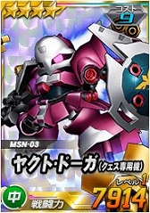 ���������꡼ No.006�Υ���ͥ������ / ��SD������४�ڥ졼����󥺡ס������ɤˡֵս��Υ��㥢�פ��ɲ�