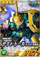 ���������꡼ No.007�Υ���ͥ������ / ��SD������४�ڥ졼����󥺡ס������ɤˡֵս��Υ��㥢�פ��ɲ�