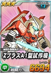 ���������꡼ No.010�Υ���ͥ������ / ��SD������४�ڥ졼����󥺡ס������ɤˡֵս��Υ��㥢�פ��ɲ�