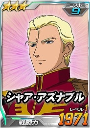 ���������꡼ No.013�Υ���ͥ������ / ��SD������४�ڥ졼����󥺡ס������ɤˡֵս��Υ��㥢�פ��ɲ�