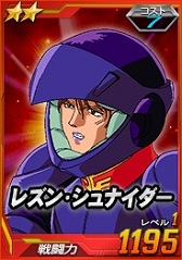 Sdガンダムオペレーションズ 新ワールドに 逆襲のシャア が追加