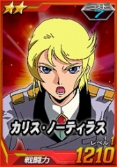 画像ギャラリー No.007のサムネイル画像 / 「SDガンダムオペレーションズ」，シャギア搭乗ガンダムヴァサーゴが登場