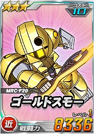 ������#001�Υ���ͥ���/��SD������४�ڥ졼����󥺡ס�Ķ������ˡ֥��󥬥ʥ���� ������X���о�