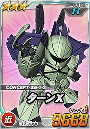 ������#003�Υ���ͥ���/��SD������४�ڥ졼����󥺡ס�Ķ������ˡ֥��󥬥ʥ���� ������X���о�