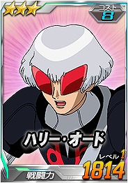 ������#005�Υ���ͥ���/��SD������४�ڥ졼����󥺡ס�Ķ������ˡ֥��󥬥ʥ���� ������X���о�