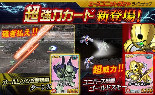 ������#007�Υ���ͥ���/��SD������४�ڥ졼����󥺡ס�Ķ������ˡ֥��󥬥ʥ���� ������X���о�