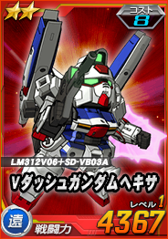 画像ギャラリー No.003のサムネイル画像 / 「SDガンダムオペレーションズ」の超総力戦に「ファラ搭乗 ザンネック」が登場