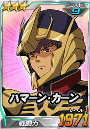 画像ギャラリー No.006のサムネイル画像 / 「SDガンダムオペレーションズ」の超総力戦に「ファラ搭乗 ザンネック」が登場