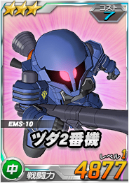 画像ギャラリー No.001のサムネイル画像 / 「SDガンダムオペレーションズ」の総力戦にモビルタンク「ヒルドルブ」が参戦