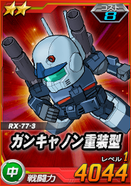 画像ギャラリー No.002のサムネイル画像 / 「SDガンダムオペレーションズ」の総力戦にモビルタンク「ヒルドルブ」が参戦