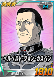 画像ギャラリー No.005のサムネイル画像 / 「SDガンダムオペレーションズ」の総力戦にモビルタンク「ヒルドルブ」が参戦