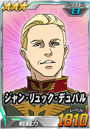 画像ギャラリー No.006のサムネイル画像 / 「SDガンダムオペレーションズ」の総力戦にモビルタンク「ヒルドルブ」が参戦