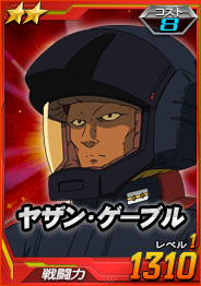 画像ギャラリー No.008のサムネイル画像 / 「SDガンダムオペレーションズ」の総力戦にモビルタンク「ヒルドルブ」が参戦