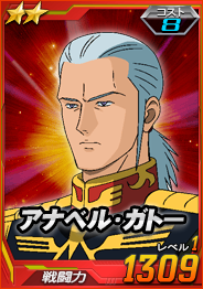 画像ギャラリー No.009のサムネイル画像 / 「SDガンダムオペレーションズ」の総力戦にモビルタンク「ヒルドルブ」が参戦