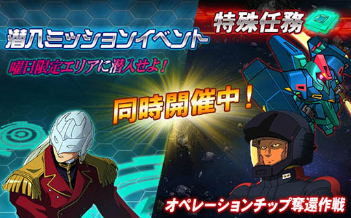 画像ギャラリー No.012のサムネイル画像 / 「SDガンダムオペレーションズ」の総力戦にモビルタンク「ヒルドルブ」が参戦